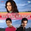 Vidayi Song - Richa Tripathi