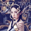 摩天动物园 - G.E.M. 邓紫棋