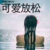 Arpa - DJ Kam