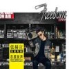 请爱背死手 - 张赫煊