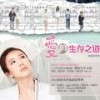 闪电 - Frandé法兰黛乐团