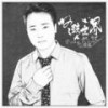 靠自己 (咚鼓版) - 平南DJ阿琪&枫叶