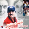 Vaa Vaa En Thalaivaa - Unni Krishnan&Mahadhi&Shobana&Deva&Harini