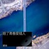 赔了青春爱错人 (伴奏) - 娜妹