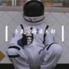 午夜末班车的相逢 - lil light.