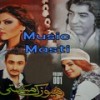 Da Cha Da Para Sra Gulona - Dilraj