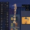 爱过头了心难收 (伴奏) - 任夏