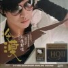 爱成叹息 - 冷漠&杨小曼