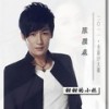 幸福的两个人 - 陈雅森&杨梓