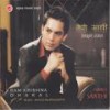 Aasu Deu Ya Haso - Ram Krishna Dhakal