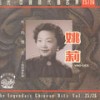 我爱妈妈 - 姚莉