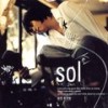 다른 사랑 - Sol