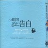 Standchen, Schwanengesang - Classical Artists