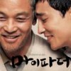 Diana - Daniel Henney
