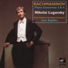 Finale (Alla Breve) - Nikolai Lugansky&Sergei Rachmaninoff&Ivan Shpiller&State Academy Symphony Orchestra of Russia