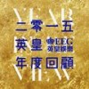 One Day - 张敬轩