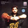 Rangu Rabba Rabba - Amalraj&Priya Himesh