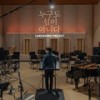 행복이 널 찾아내길(feat.홍진호 of 호피폴라) - 런치송 프로젝트&홍진호