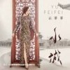 小城(DJ何鹏版) (伴奏) - 云菲菲