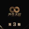 傻女 (Live) - 李克勤