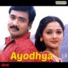 Kichili Kichilikka - Karthik&Sabesh Murali&Na. Muthukumar&Pa. Vijay&Kalaikumar
