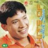 Aankha Bhitra - Sharmila Bardewa