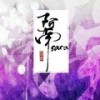 仙才叹 - 阿南sara&月下龙莲