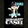 我想做你的新娘 - MC万鹏