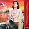 上师久住祈祷文 - 关牧村