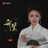 我望 (伴奏) - 豆包