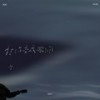 把你变成眼泪（和声伴奏） (伴奏) - 坠.