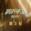 好久不见 (Live) - 王晓晨