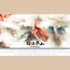 踏海平山（秦时明月同人歌） - 蚀血之暗&WH宇恒&柏凝