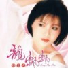 慕情 - 龙飘飘