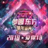 同桌的你 + 故乡的云 + 追光者 + 光阴故事 (Live) - 谢春花&金瀚&于济玮&马泽涵