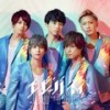 エビバディ (English ver.) - Da-iCE