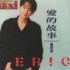 告別了 - 孙耀威