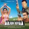 Sawan Aayo Re (Arjun Devaa / Soundtrack Version) - Kumar Sanu&Sunidhi Chauhan