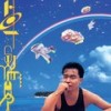 Hot Summer - 张国荣