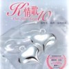 我爱的人 - 陈小春