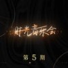 最爱笑的人 - 谭咏麟