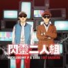 The Ticket (feat. Olltii) - 话唠&허클베리 피&올티