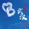 点亮生命的火苗 - 韩蕾&宋阳