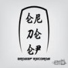Liquid Wap (Original Mix) - Frankh Oren