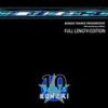 Monkey Way (12 Inch Version) - Tyrome