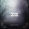Target Locked - Kim Dong Hyeok&이한범&金东赫