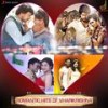 Yenappa - V Harikrishna&Tipu