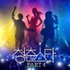 넌 is 뭔들 (You're the best) - Becky&손의선&전민경&강은지