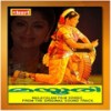 Ee Paadam - S. P. Balasubramaniam&Mankombu Gopalakrishnan&P. Susheela