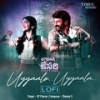 Uyyaalo Uyyaala (LoFi) - S. P. Charan&Anantha Sriram
